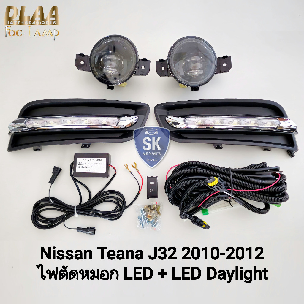 ฝาครอบเดย์ไลท์เทียน่า LED Daylight​ NISSAN​ TEANA​ 2009 2010 2011 2012 J31 J32 พร้อมไฟตัดหมอกโคม LED