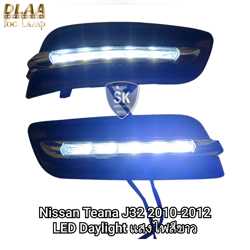 ฝาครอบเดย์ไลท์เทียน่า LED Daylight​ NISSAN​ TEANA​ 2009 2010 2011 2012 J31 J32 นิสสัน ไฟตัดหมอก