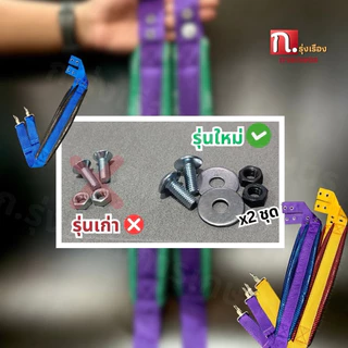 สายสะพายเครื่องพ่นยา เครื่องหว่านปุ๋ย แบบหนังอย่างดี ลายเคฟล่า (คละสี)