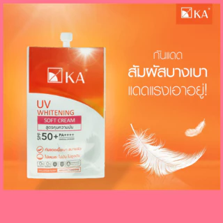 [ 1 กล่อง ] Ka เคเอ ยูวีไวท์แทนนิ่ง ซอฟท์ ครีม spf50++(X6 ซอง) ขนาด 7 กรัม