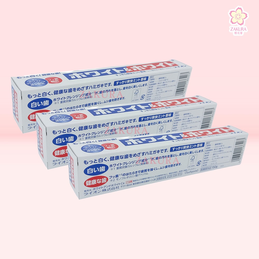 Lion White &White Toothpaste 150g
