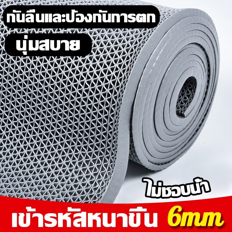 COD แผ่นกันลื่นห้องน้ํา แผ่นยางกันลื่น 100X90cm/200X90cm มีสามสีให้เลือก