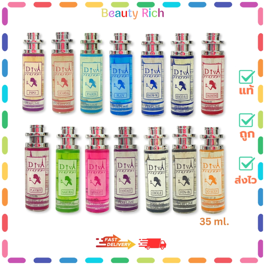 (1 ขวด) น้ำหอม Diva Perfume น้ำหอมดีว่า 14 กลิ่นหอม (35 ml.)