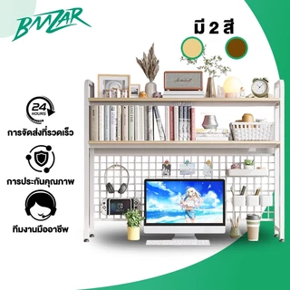 BMZAR ชั้นวางของบนโต๊ะคอมพิวเตอร์ ชั้นเก็บของบนโต๊ะทำงาน 135/115/95/75/55CM มุมอาหารน้องแมว