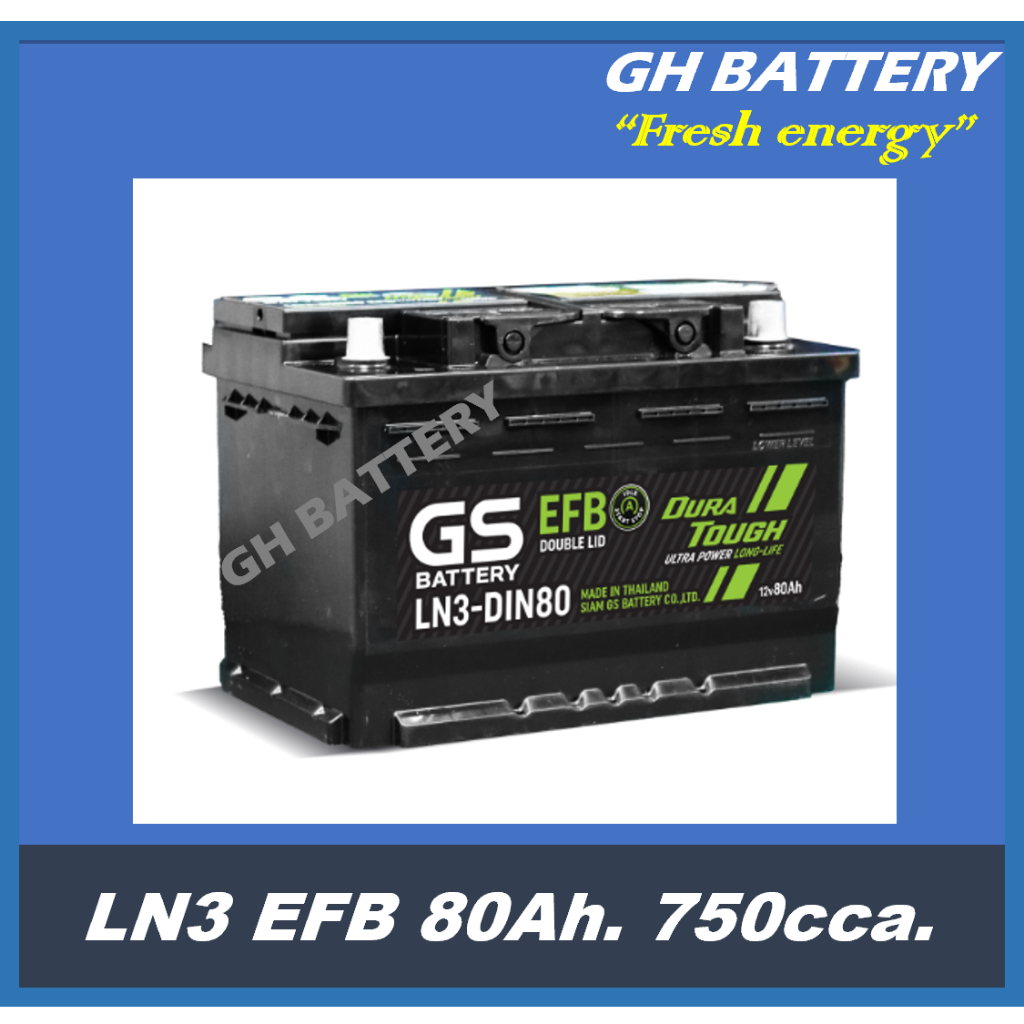 แบตเตอรี่รถยนต์ GS รุ่น LN3-DIN80 /EFB 80Ah.  พร้อมใช้ /ไม่ต้องเติมน้ำ สำหรับรถSUV ปิคอัพ ตู้   2800