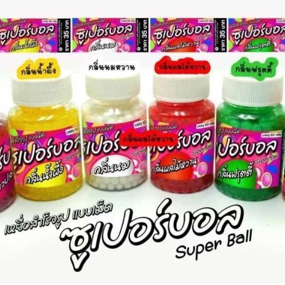 เหยื่อเม็ดกลมซุปเปอร์บอล ใช้เกี่ยวแทนเม็ดโฟม
Super Ball