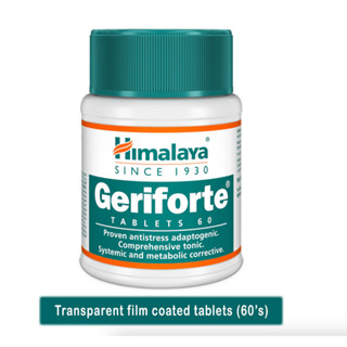 ขนาดใหม่ Himalaya Geriforte 60 เม็ด ฟื้นฟู ร่างกาย จิตใจ