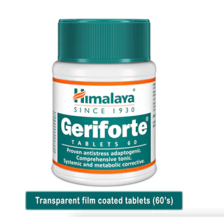 ขนาดใหม่ Himalaya Geriforte 60 เม็ด ฟื้นฟู ร่างกาย จิตใจ