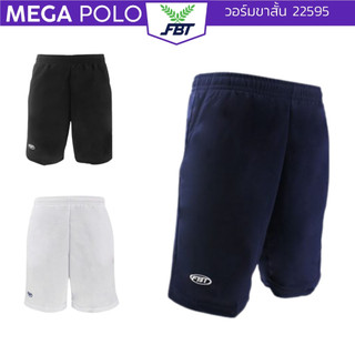 วอร์มขาสั้น FBT เอวยางยืดพร้อมเชือก กระเป๋าข้าง ซ้าย-ขวา 22595