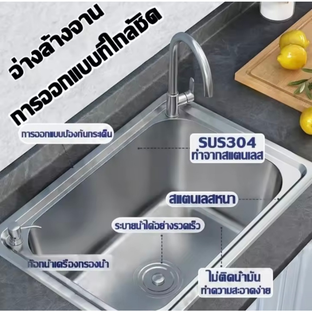 สแตนเลสSUS304 แท้100% อ่างล้างจาน ซิ้งค์ล้างจาน 1หลุม ขนาด50x40ลึก18cm อ่างล้างจานสแตนเลส แบบฝังเคาร์เตอร์ ราคาส่ง - รูปที่ 3