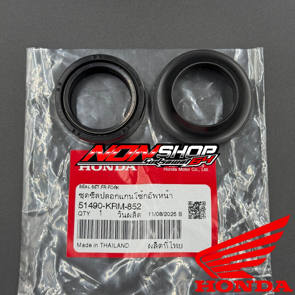 (ต่อข้าง)ชุดซีลกันฝุ่น+ซีลโช้คอัพหน้า PCX150-160,MSX,GIORNO,LEAD125 ของแท้ HONDA 51490-KRM-852