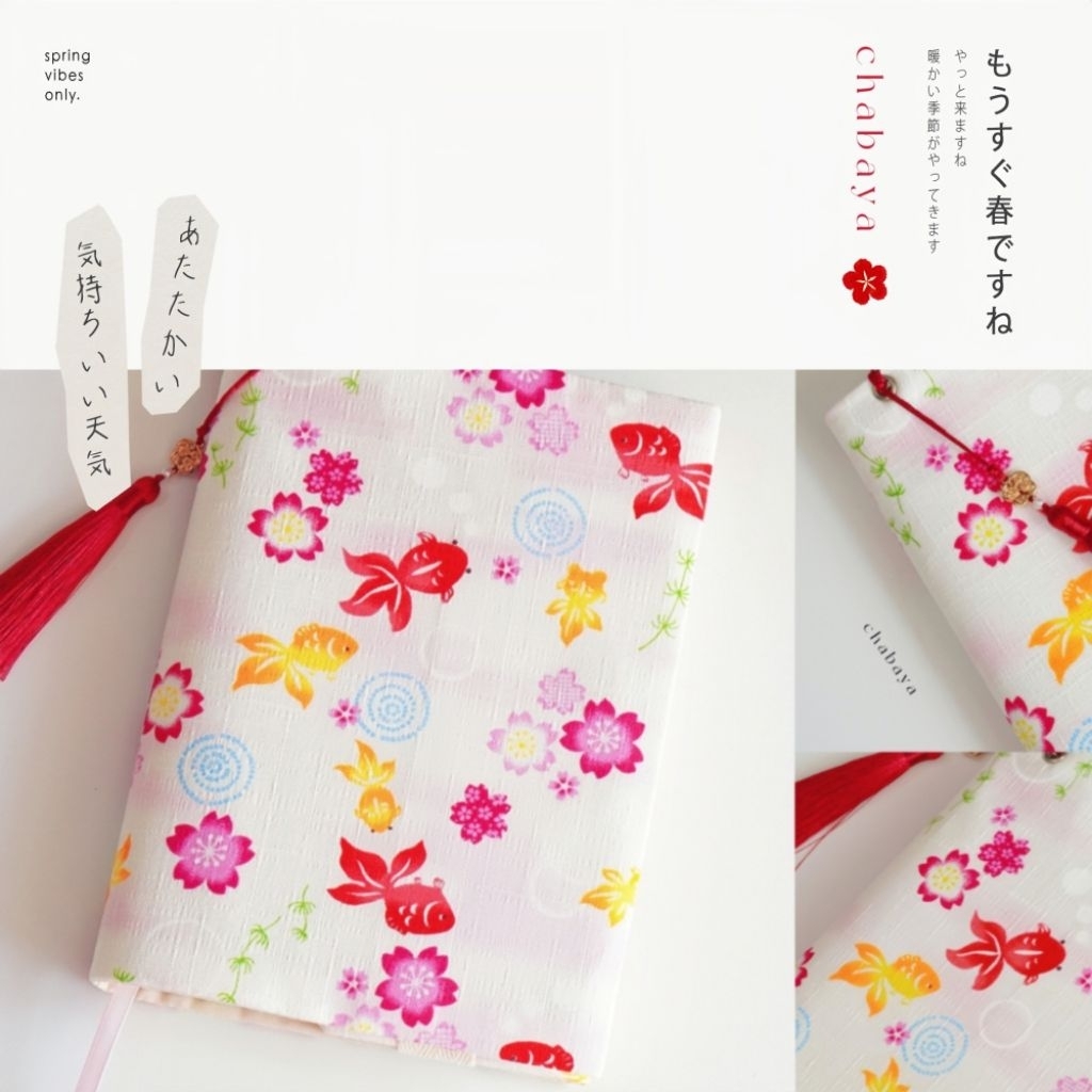 ปกผ้าลายญี่ปุ่น สินค้าพร้อมส่ง