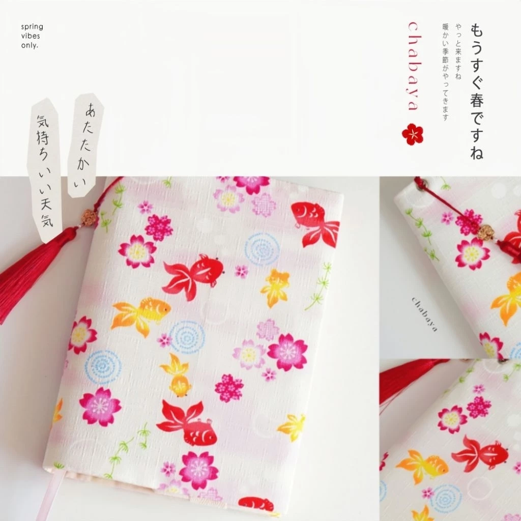 ปกผ้าลายญี่ปุ่น สินค้าพร้อมส่ง