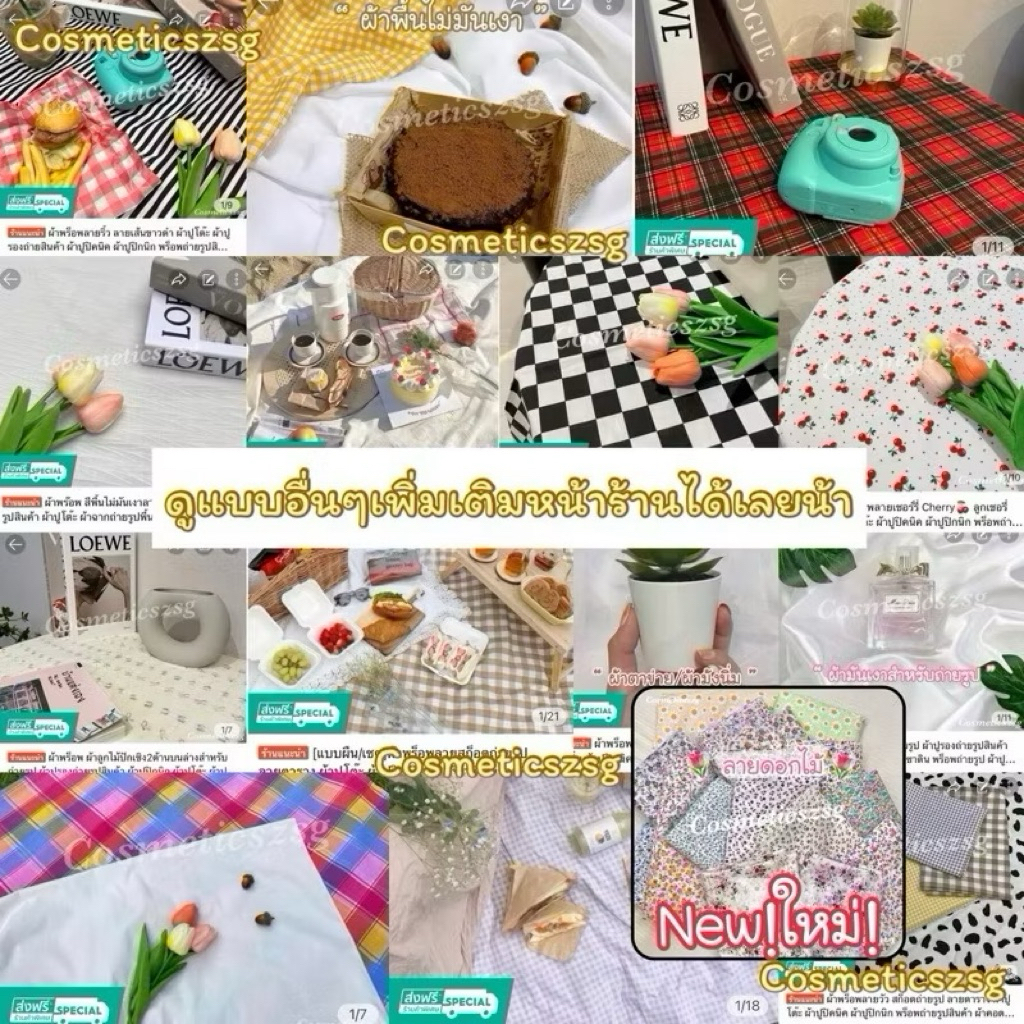 รวมผ้าวันฮาโลวีน Halloween 👻🎃 ผ้าคลุมผีฮาโลวีน ชุดผี ผ้าพร๊อพสีผ้าปูรองถ่ายรูปสินค้า ผ้าปูโต๊ะ พร็อพถ่ายรูป ผ้าขาว ผ้าดำ - รูปที่ 6