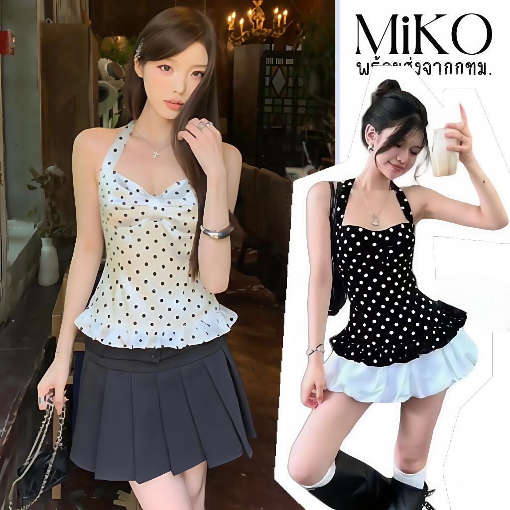 Miko พร้อมส่ง เสื้อคล้องคอ ลายจุดหลากหลาย แขนกุด คอวี ผูกโบว์หลัง แต่งปลายระบาย น่ารักมาก ทรงสวยสุดๆ สำหรับหรับผู้หญิง