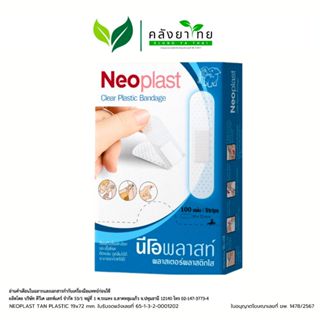 [ยกกล่อง 100 แผ่น] NEOPLAST CLEAR PLASTIC19x72 MM.10'S นีโอพ…