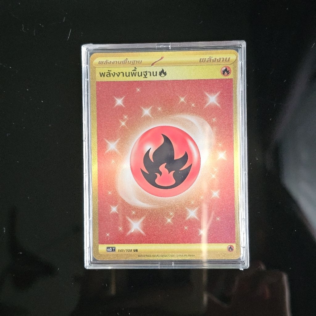 [SV3 T] 141/108 UR พลังงานพื้นฐาน [ไฟ] - ราชาแห่งเพลิงกาฬ (การ์ดโปเกม่อน)