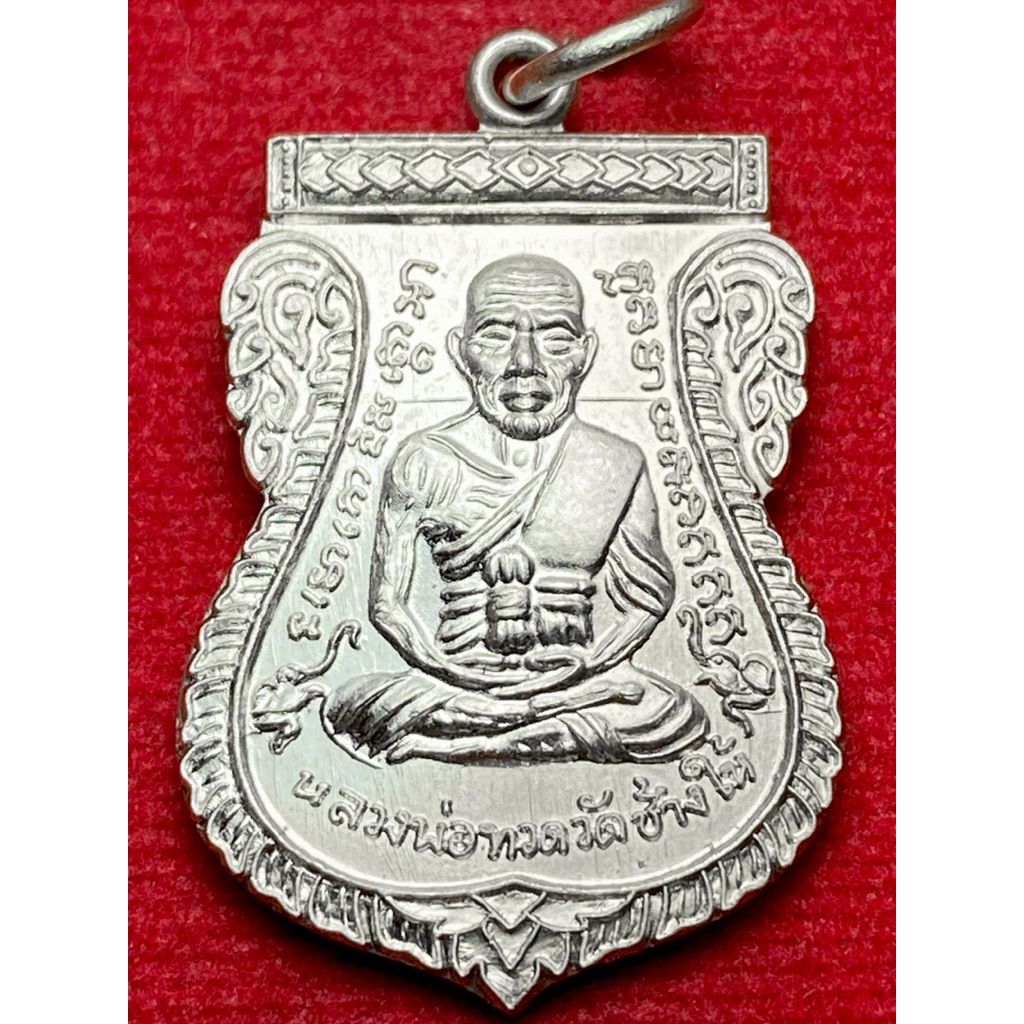 หลวงพ่อทวด วัดช้างให้ จ.ปัตตานี รุ่น เลื่อนสมณศักดิ์ ปี พ.ศ.2508 (ย้อนยุค) หลวงปู่ทวด (A01)