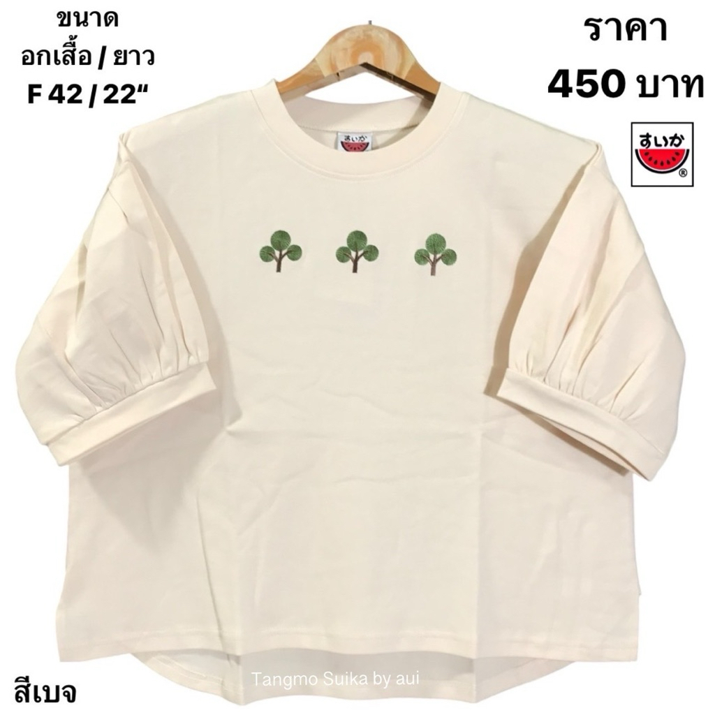 เสื้อยืดแตงโมคอกลมแขนตุ๊กตาทรงสั้น