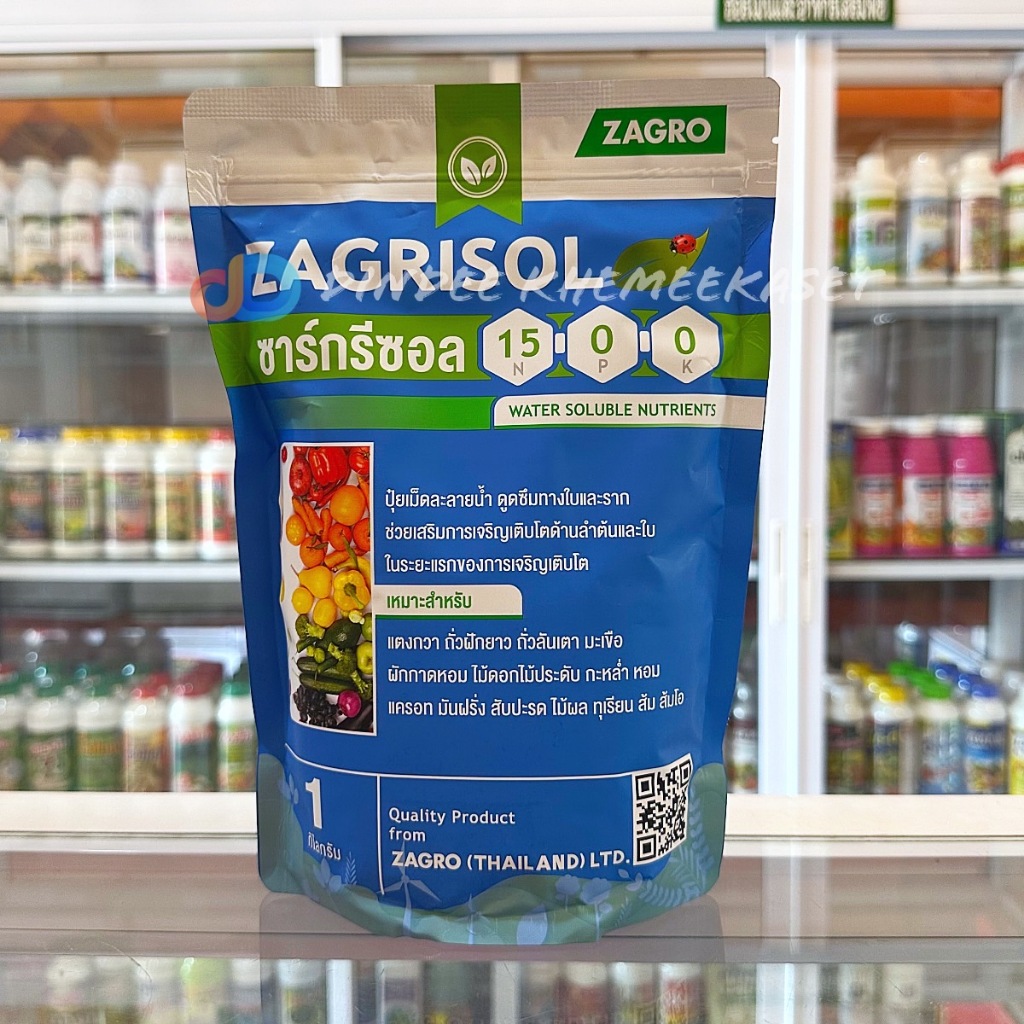 ซาร์กรีซอล 15-0-0 ขนาด 1 กิโลกรัม ZAGRO ช่วยให้ใบอ่อนเจริญเติบโต