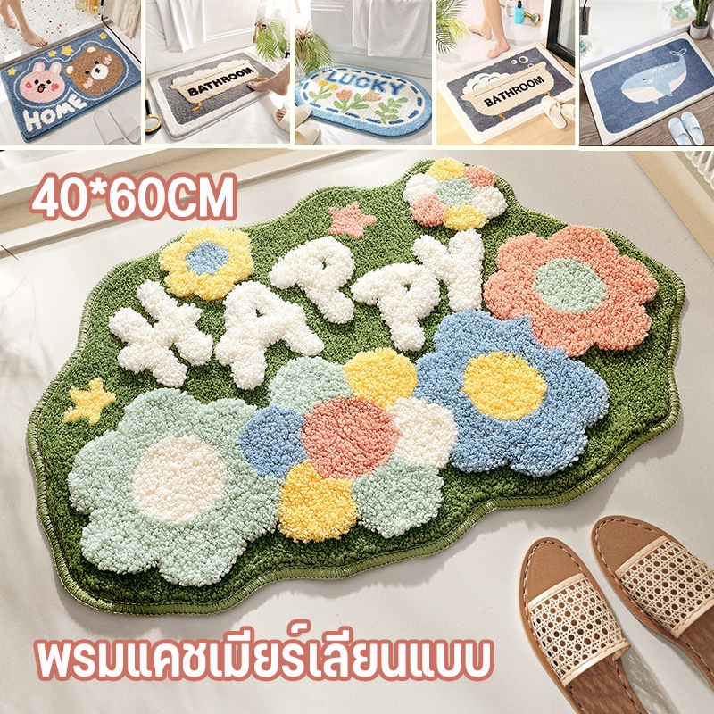 พรมเช็ดเท้าขนนุ่ม พรมเช็ดเท้า ผ้าเช็ดเท้า นอร์ดิก ขนาด 60*40 CM