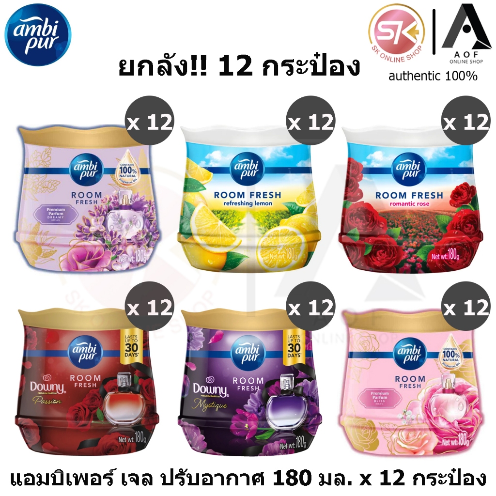 [ยกลัง] Ambipur Downy แอมบิเพอร์ เจล เฟรช ดาวน์นี่ แพชชั่น / มิสทีค 180 มล. x 12 กระป๋อง