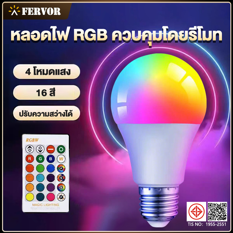 หลอดไฟ LED เปลี่ยนสีได้ RGB E27 พร้อมรีโมตคอนโทรล9W 15W หรี่แสงได้ สําหรับตกแต่งบ้าน ปาร์ตี้