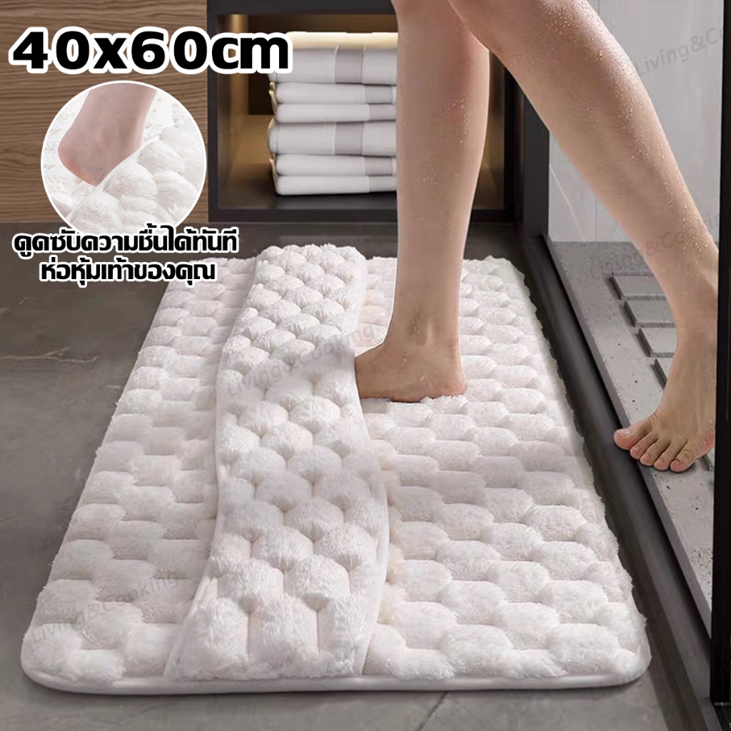 พรมห้องน้ํา 40*60cm หมอนรองเท้าหน่วยความจำหนา เพิ่มการเช็ดหลังเท้า  สัมผัสนุ่มสบายที่เท้า แห้งเร็ว ก