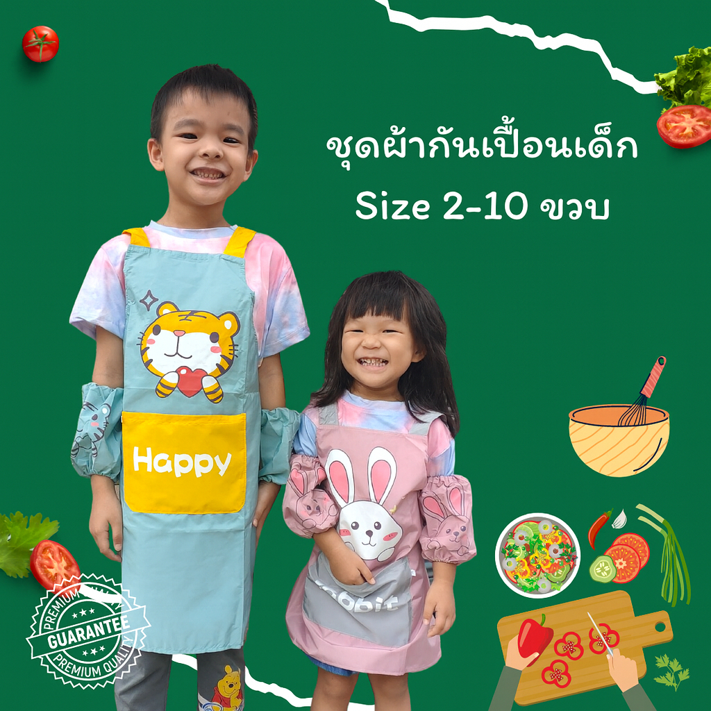 Set ผ้ากันเปื้อนทำอาหารเด็ก +ปลอกแขน NanaBaby ผ้า Oxford กันน้ำ ลายการ์ตูนน่ารัก สำหรับเด็กวัย 2-10 ปี – โปรปัง