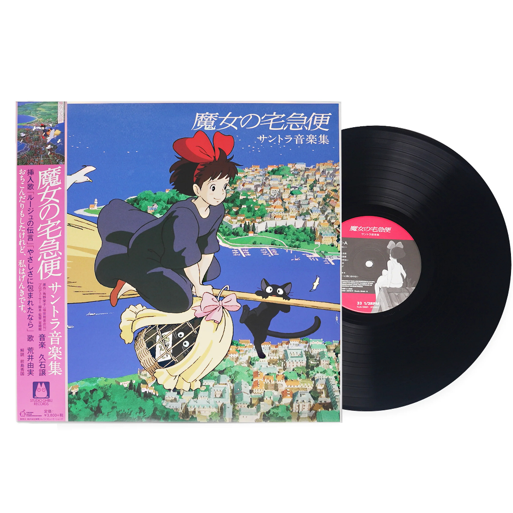 พร้อมส่ง แผ่นเสียง Vinyl LP Joe Hisaishi - Kiki's Delivery Service Original Soundtrack แผ่นไวนิล [ใหม่และซีล SS]
