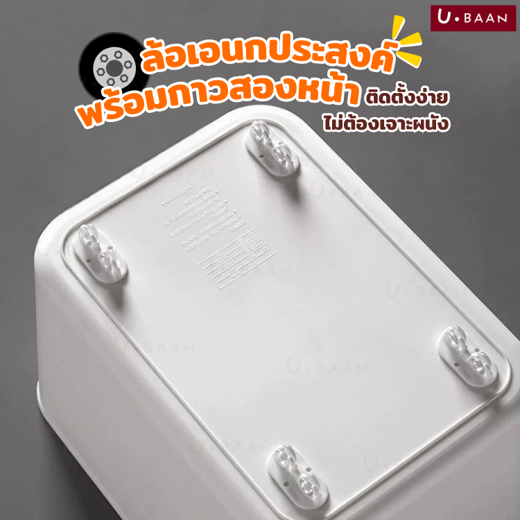 UBAAN ล้อเลื่อน ล้อพลาสติก กาวติดอเนกประสงค์ แข็งแรง ทนทาน ติดตั้งง่าย ไม่ต้องเจาะ ใช้งานสะดวก