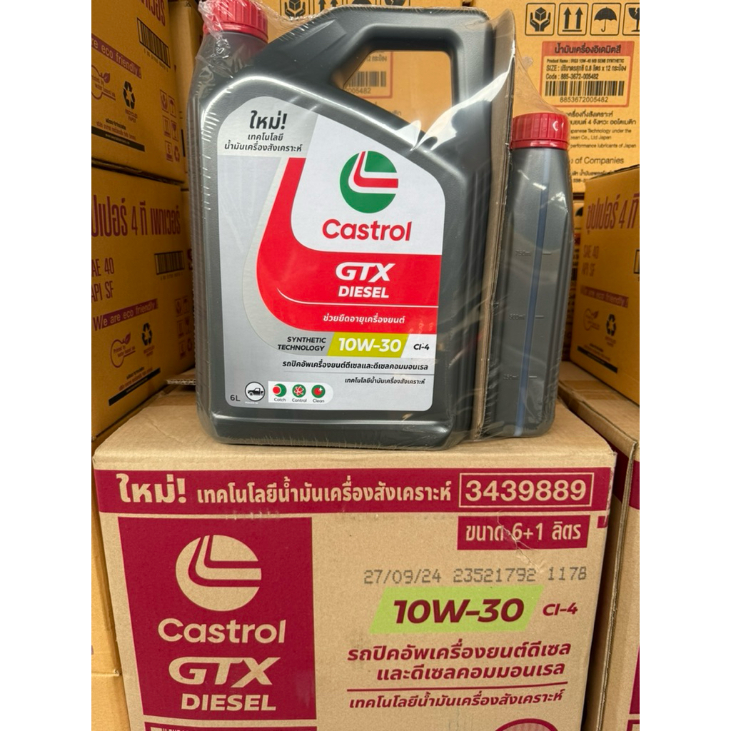 (ยกลัง)น้ำมันรถยนต์ดีเซล คาสตรอล จีทีเอ็กซ์ ดีเซล 7 ลิตร  10w30 CI4 (ยกลังบรรจุ 3ชุด) Castrol คอมมอล