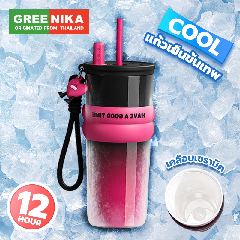 GREENIKA แก้วเก็บความเย็น เคลือบเซรามิค 26oz สแตนเลส ขนาดพกพา สูญญากาศ ทนทาน ดื่มน้ำชา กาแฟ น้ำผลไม้ - รูปที่ 6