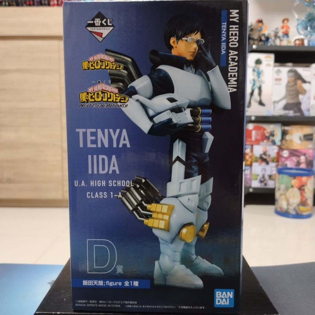 ฟิกเกอร์ มือ1 เท็นยะ อิดะ (Tenya Iida)  My Hero Academia งาน Ichiban Kuji จับฉลากรางวัล D