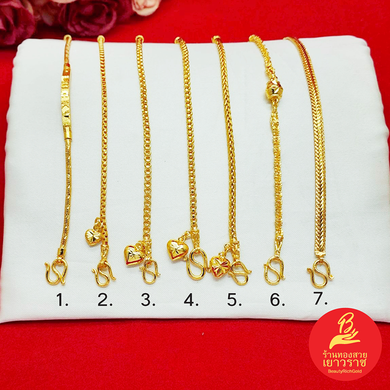 สร้อยข้อมือทอง คละแบบ น้ำหนกเทียบเท่า 2 สลึง ความยาว 6.5,7,7.5 นิ้ว ชุบทอง ทองปลอม ใส่ได้ทุกโอกาส ใส่อาบน้ำได้ งานสวย