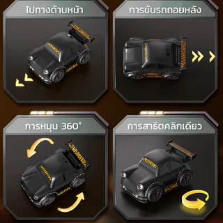 COD 🚗 รถบังคับอัจฉริยะ 2.4GHz 🎮 รถของเล่นที่เล่นเกมไล่ล่ากับเด็กได้ (วิ่งตามคนอัตโนมัติ+หลบคนอัตโนมัติ) รถบังคับ
