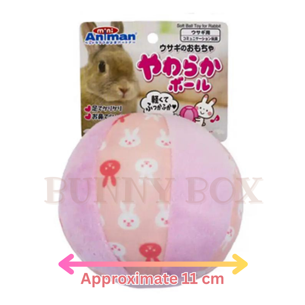 BUNNY BOX มินิ อนิมัง&มารุคัง ลูกบอลอ่อนนุ่ม ลูกบอลของเล่นสำหรับกระต่าย - รูปที่ 6