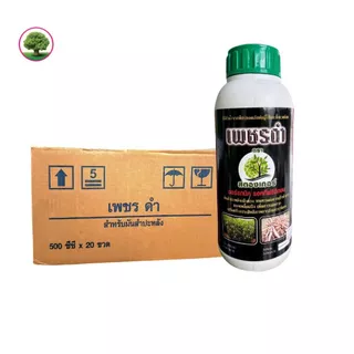 เพชรดำ ฮอร์โมนเร่งราก น้ำยาแช่ท่อนพันธ์มันสำปะหลัง ขนาด 500 ml. ยกลังมี 20 ขวด