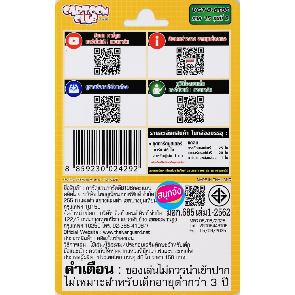 รูปภาพ 2