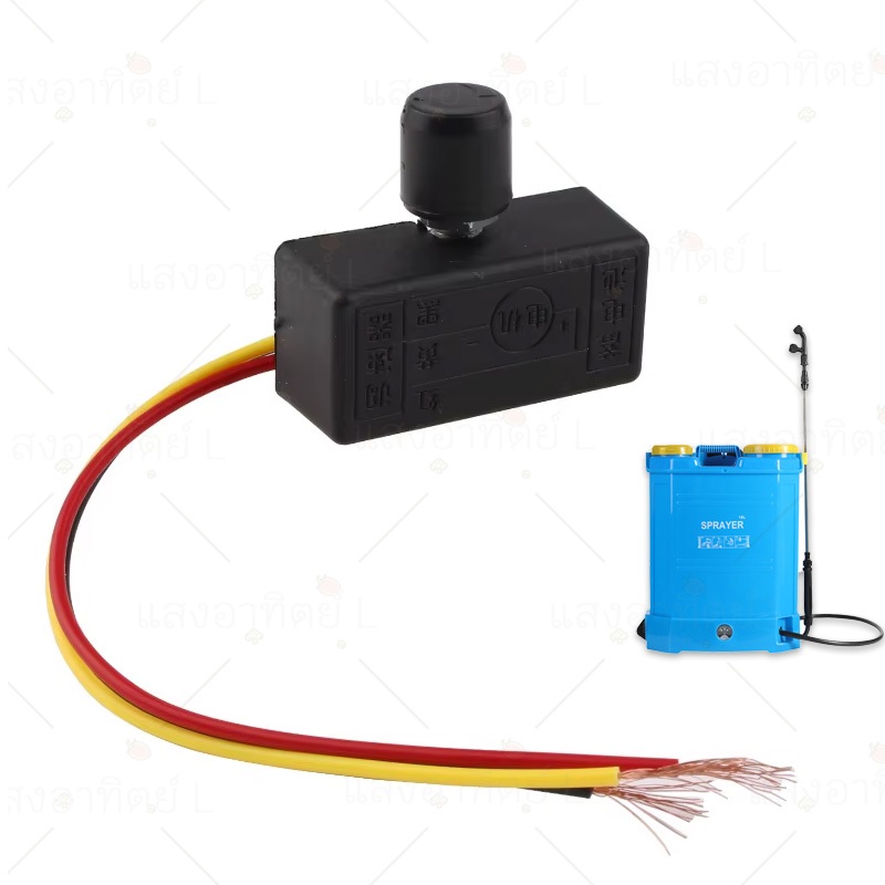 สวิตช์ควบคุมความเร็วไฟฟ้า 12V สวิตซ์ปรับวอลุ่ม เต้าเสียบ รูปที่ 4