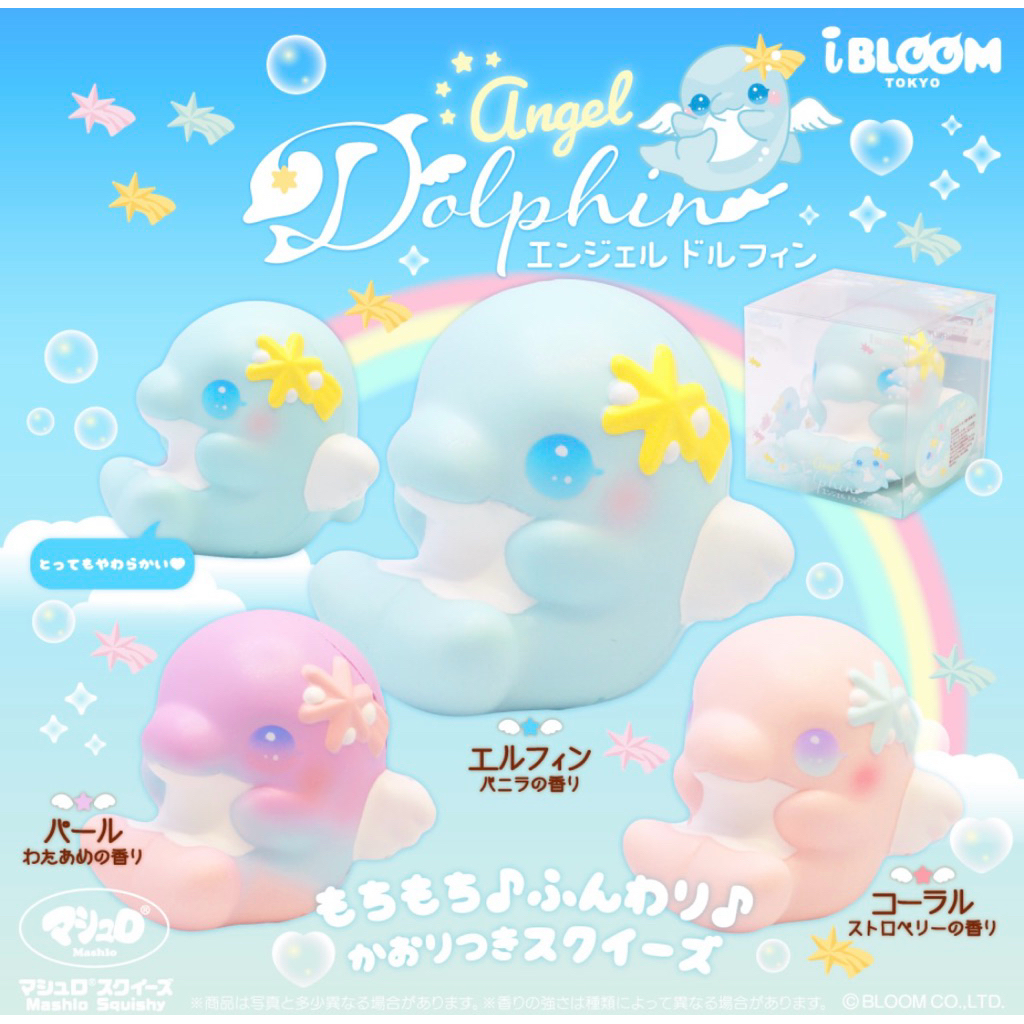 สกุชชี่ Ibloom Angel Dolphin🐬💕