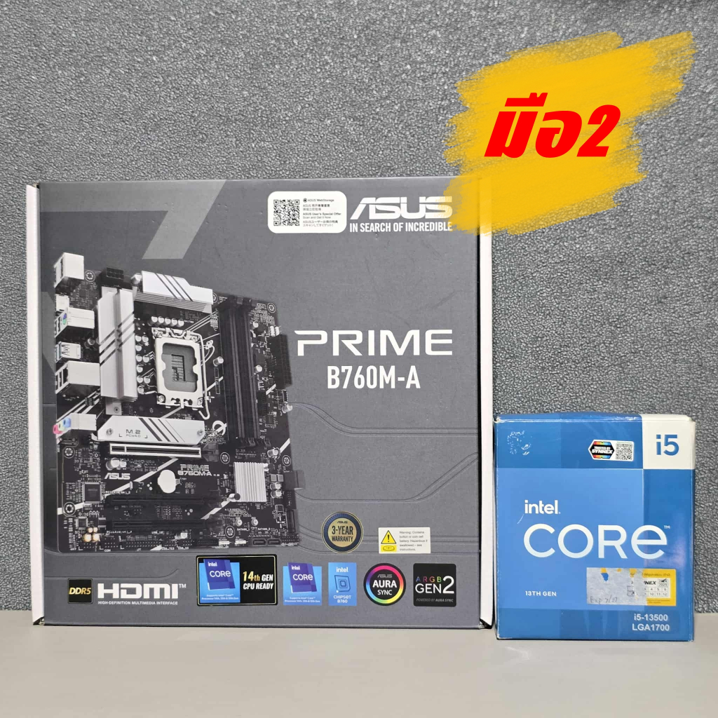 CPU INTEL CORE I5 13500 (Intel UHD Graphics 770) + ASUS B760M -A (DDR5) (LGA 1700) (M-ATX) มือ2/มีปร