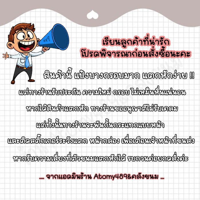 🚴 ส่งด่วน 🚴💢ขายยกปี๊บ💢ขนมปังปี๊บ คุกกี้ไส้ครีม โอโจ้ แครกเกอร์ไม่มีไส้ ขนาด 900 -1,300 KG ยี่ห้อวีฟู้ดส์ VFOODS กลางNo.3 - รูปที่ 7
