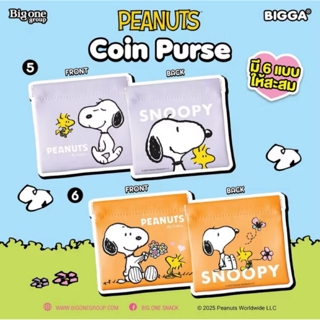[พร้อมส่ง] กระเป๋าสตางค์สนูปปี้ 7-11 Snoopy Coin Purse x Bigone - รูปที่ 5