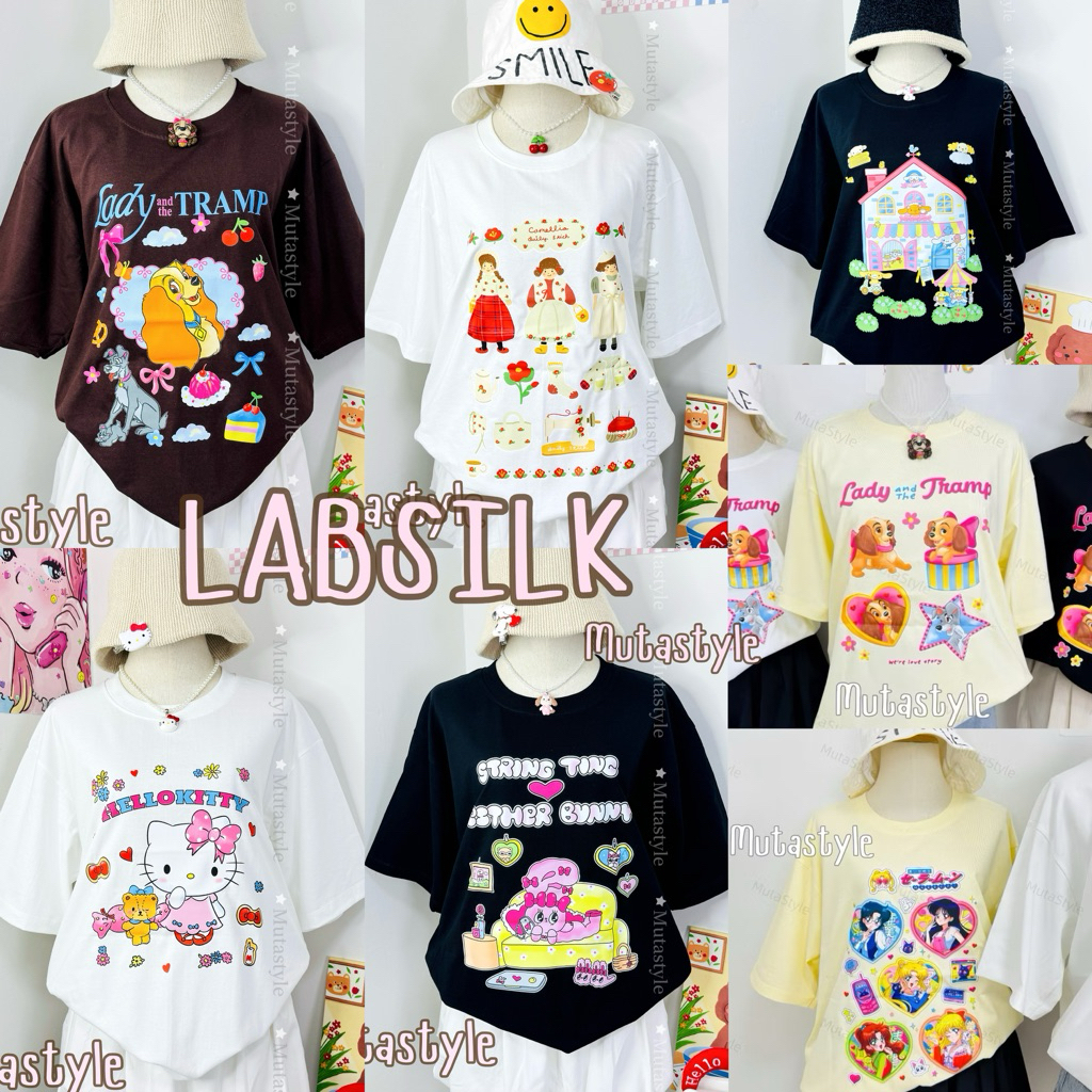 ◡̈ เสื้อยืดป้ายLabsilk💫รวมลายน่ารัก /อก44“