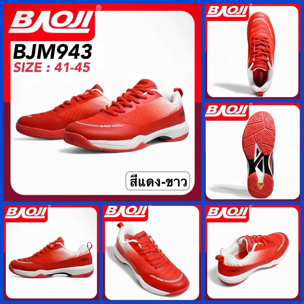 BAOJI BADMINTON รองเท้าแบดมินตัน รุ่น BJM943 - รูปที่ 3