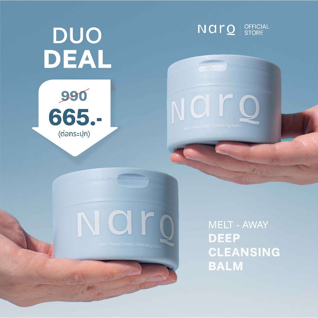 [โปรคู่ 2ชิ้น ลด33%] NARQ Cleansing Balm 100g บาล์มเนื้อบัตเตอร์ ละลายเมคอัพ กันเเดด PM2.5 ผิวสะอาด