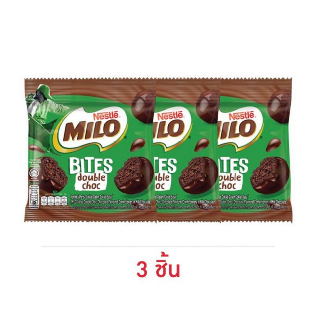 ไมโลไบท์ ขนมหวานรสช็อกโกแลตดับเบิ้ลช็อก 25 กรัม(แพ็ค3ชิ้น)