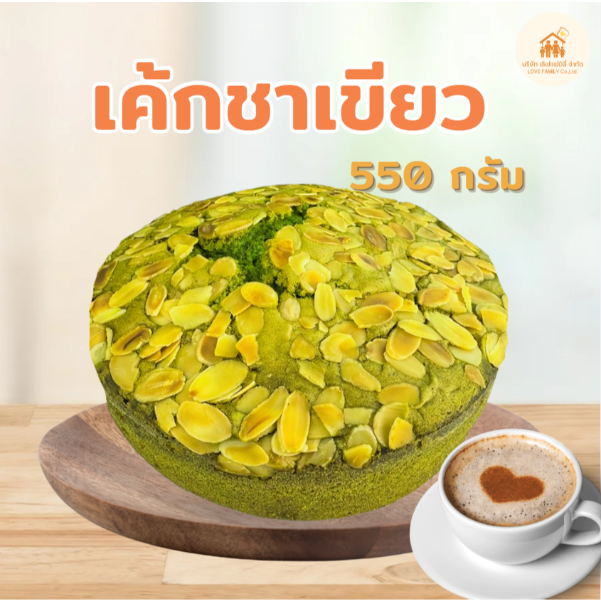 Green tea cake เค้กชาเขียว ขนาด 550 กรัม