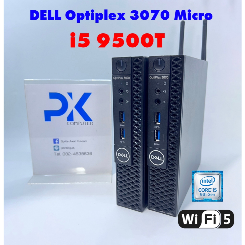 DELL OptiPlex 3070 Micro Mini PC i5-9500T 6คอ SSD 240Gb WiFi แรงๆ มือสอง พร้อมใช้งานได้เลย (มีส่งด่ว